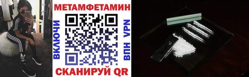 Amphetamine Premium Котовск