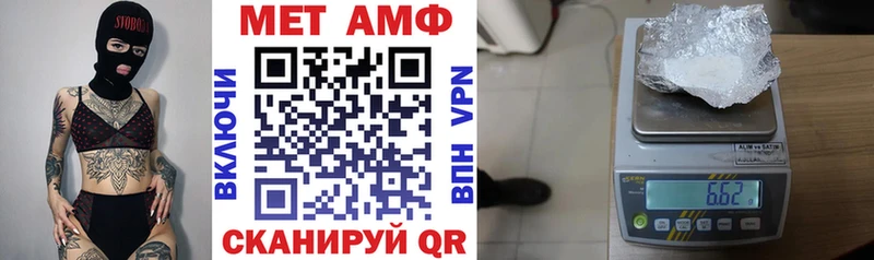 Амфетамин Розовый mega Котовск