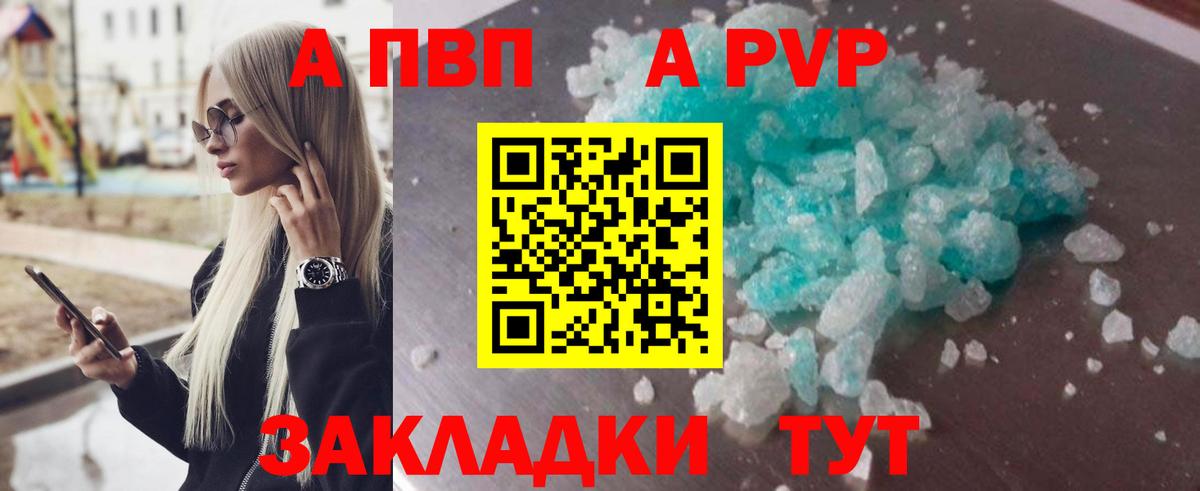 Канабис  Котовск  Вход с VPN  Меф   КЕТАМИН  ГАШИШ  МАРИХУАНА  Cocaine 
