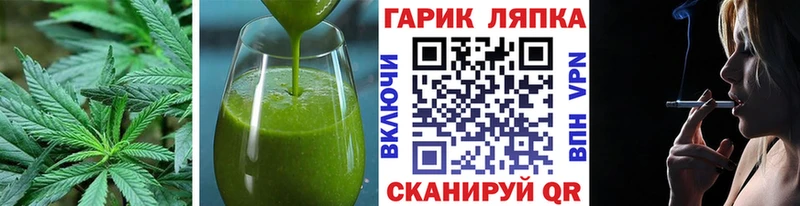 где продают   Котовск  Еда ТГК марихуана 
