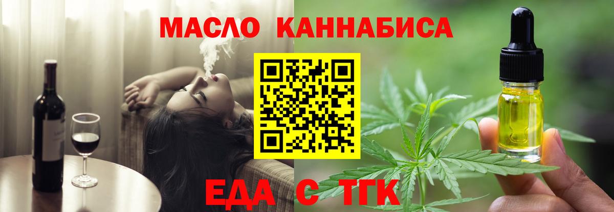 Котовск  МАРИХУАНА  Магазин наркотиков  Мефедрон кристаллы  Cocaine  МЕФ кристаллы  Гашиш  МЕТАМФЕТАМИН 