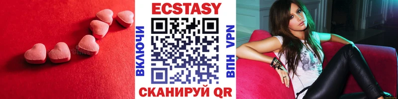 Ecstasy 300 mg  Котовск 