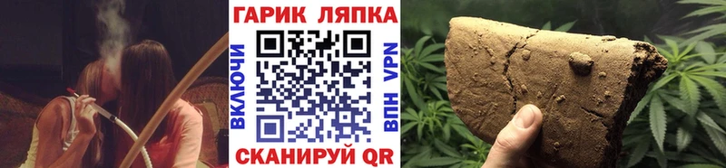 маркетплейс официальный сайт  купить   Котовск  ГАШ 40% ТГК 