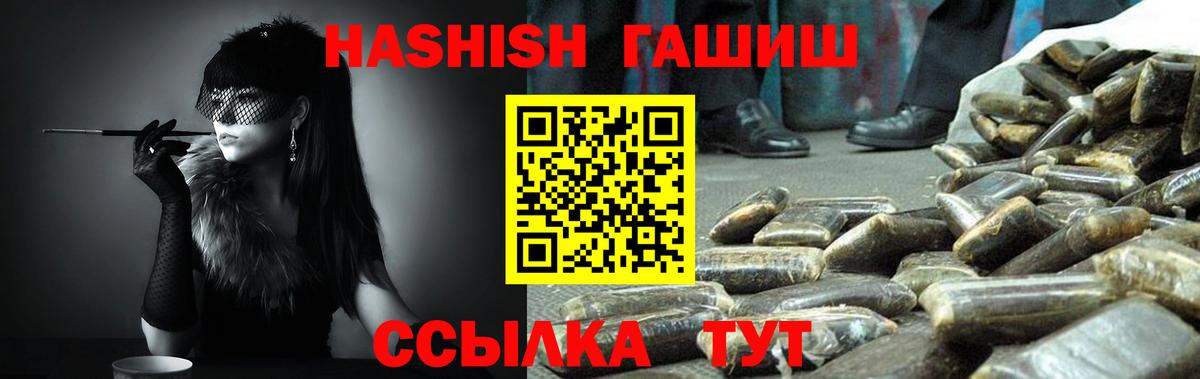 Конопля Котовск