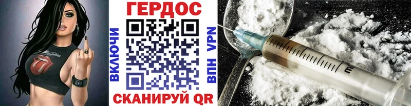как найти закладки  Котовск  Героин белый 