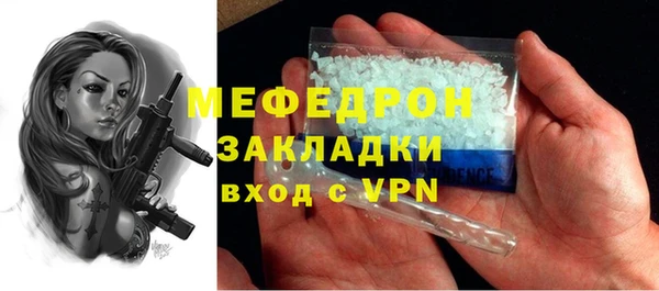 ECSTASY Белая Калитва