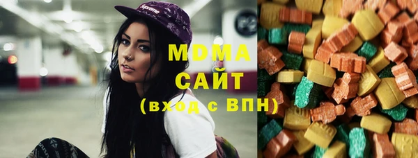 гашишное масло Нефтегорск