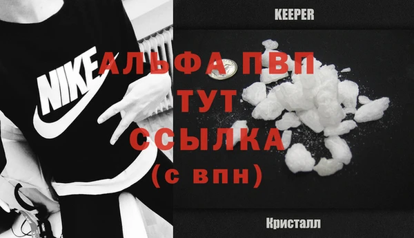 бутик Верея