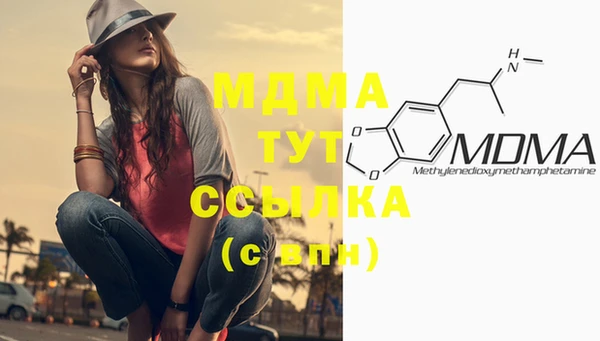 гашишное масло Нефтегорск