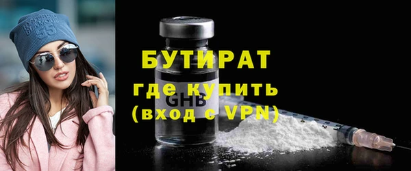 гашишное масло Нефтегорск