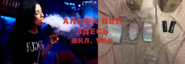 гашишное масло Нефтегорск