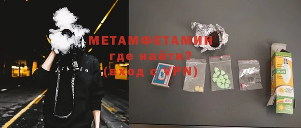 скорость Нефтекумск