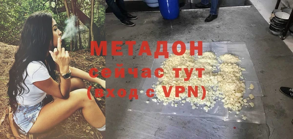 амфетамин Навашино