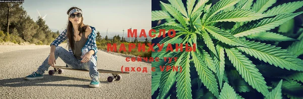 гашишное масло Нефтегорск