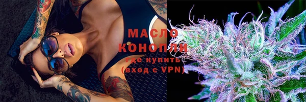 гашишное масло Нефтегорск