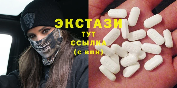 гашишное масло Нефтегорск