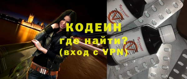скорость Нефтекумск