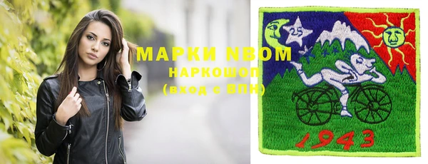 марки lsd Нея