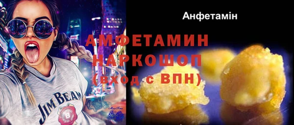 гашишное масло Нефтегорск