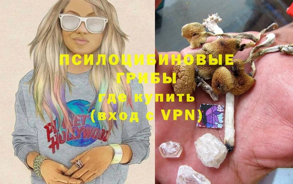 гашишное масло Нефтегорск