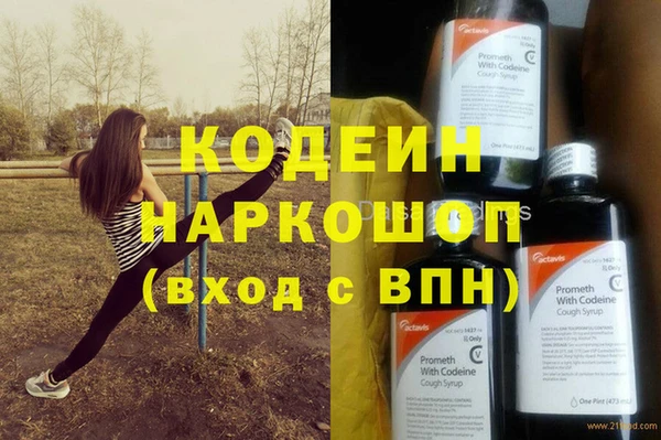 гашишное масло Нефтегорск