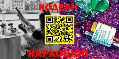 кристаллы Гагарин