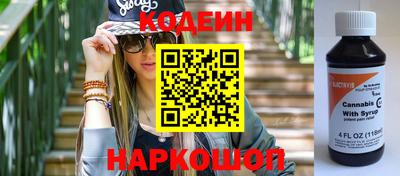 шишки Гатчина