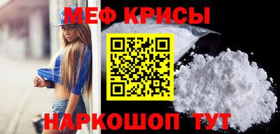 кокаин премиум Бийск