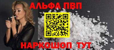 кокаин премиум Бийск