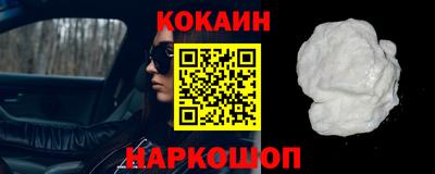 кристаллы Гагарин