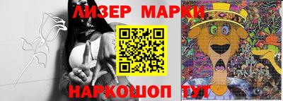 кокаин премиум Бийск