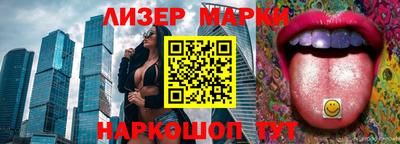 кристаллы Гагарин