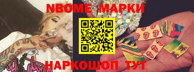 кокаин премиум Бийск