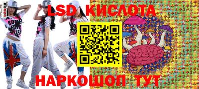 кристаллы Гагарин