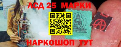 кокаин премиум Бийск