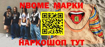 кристаллы Гагарин