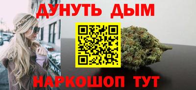 кокаин премиум Бийск