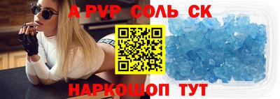 кристаллы Гагарин
