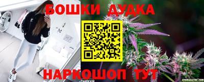 кристаллы Гагарин
