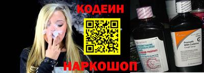 гашик Берёзовский