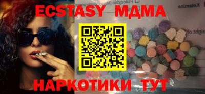 кристаллы Гагарин