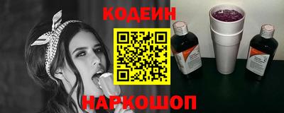 героин Волгодонск
