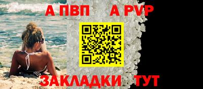 трава Заводоуковск