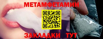 шишки Гатчина
