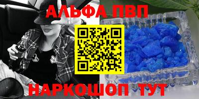 кокаин премиум Бийск