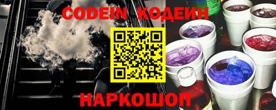 шишки Гатчина