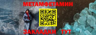 гашик Берёзовский