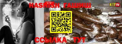 гашик Берёзовский