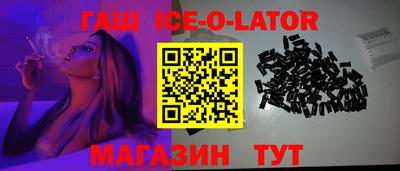 гидропоника Гай