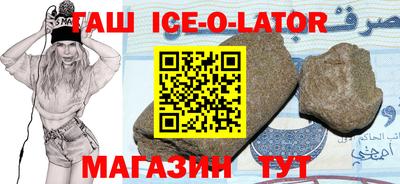 хмурый Беслан